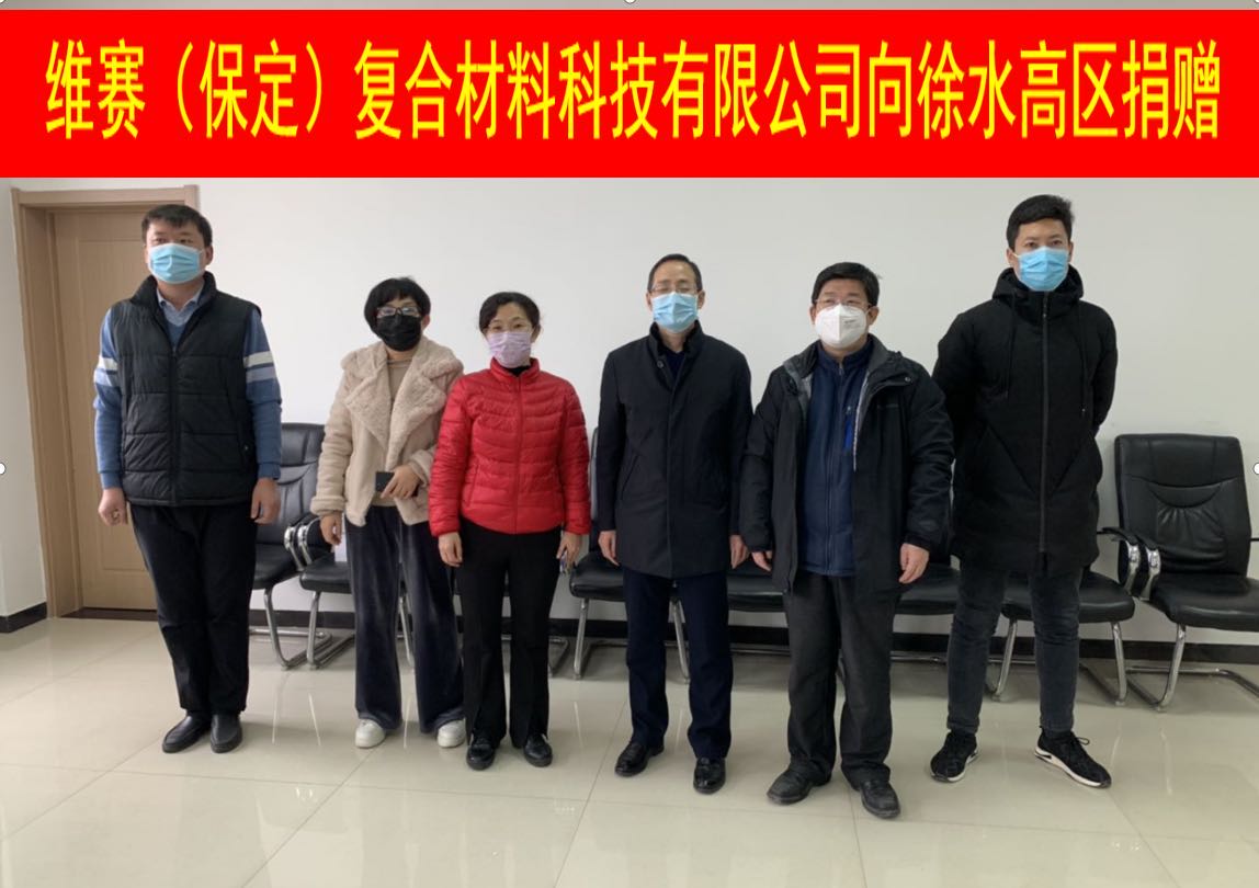 微信图片_20200304132854